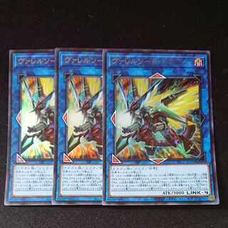 CST380 Borrelsword DragonUR