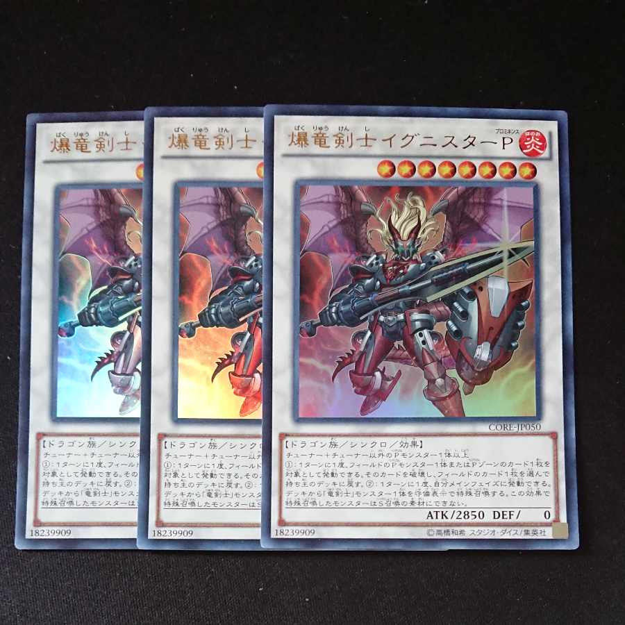 CST381 Ignister Prominence, the Blasting Dracoslayer UR