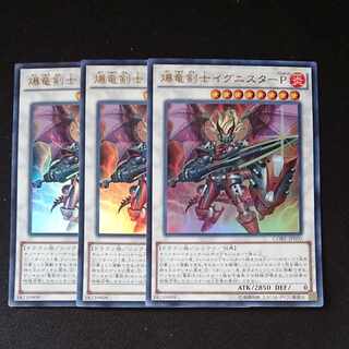 CST381 Ignister Prominence, the Blasting Dracoslayer UR