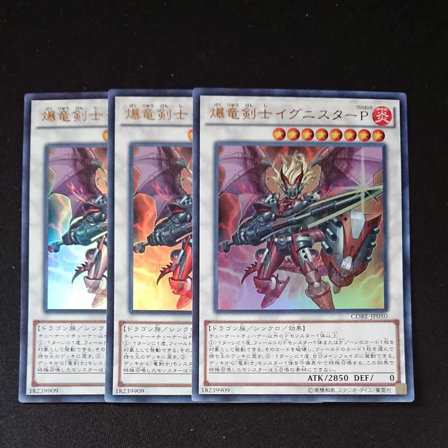 CST382 Ignister Prominence, the Blasting Dracoslayer UR