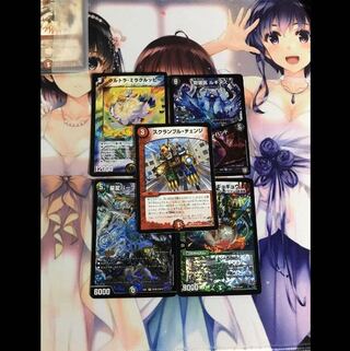 スクランブルチェンジと大きな仲間たち