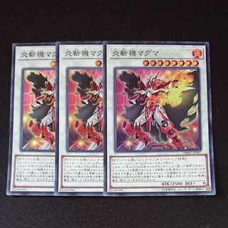 CST384 Geomathmech Magma SR