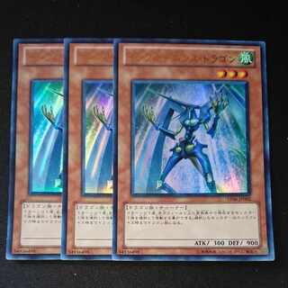 CST390 インフルーエンス・ドラゴンUR