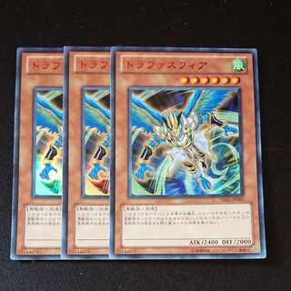 CST393 トラファスフィア UR