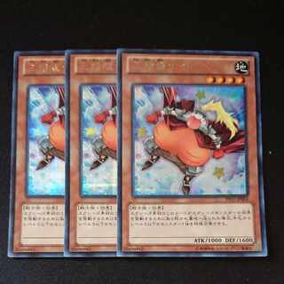 CST399 Big Belly Knight SE