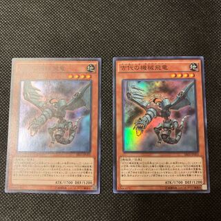 YMT様専用古代の機械飛竜