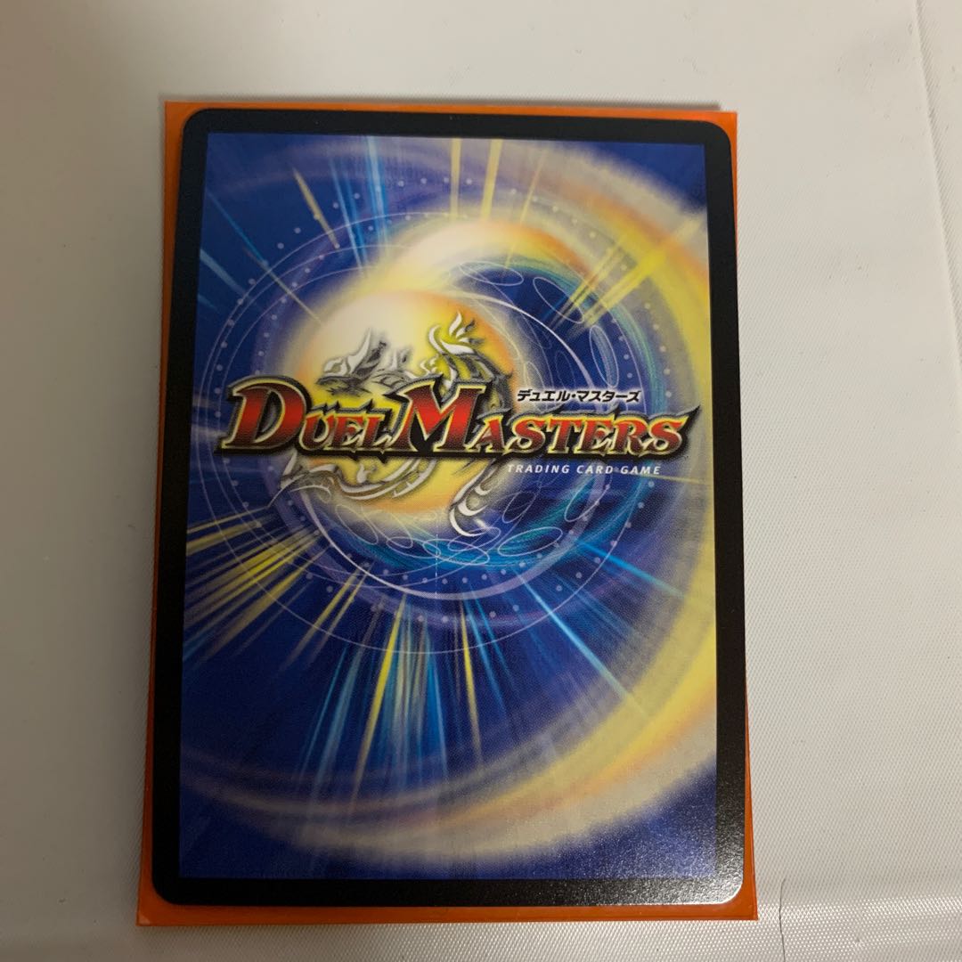 不敗のダイハードリュウセイ　1枚　