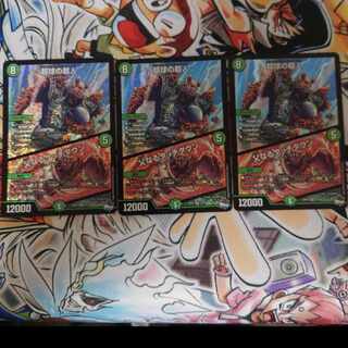 Psychic People of Psychic Sphere｜Father Touchdown SR S7/S8