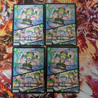 Marching drums Midori｜Harmeln Harmony R 24/74