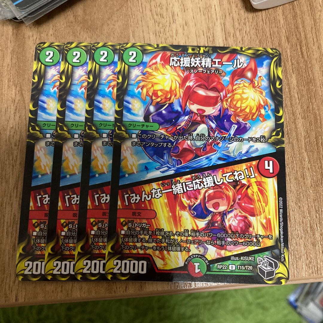 Cheering Fairy Yell｜"Cheer with me, everyone! (20th Black Treasure) U-foil T15/T20