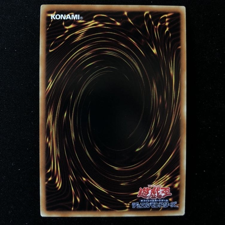 No.88 ギミック・パペット-デステニー・レオ ウルトラ 1枚