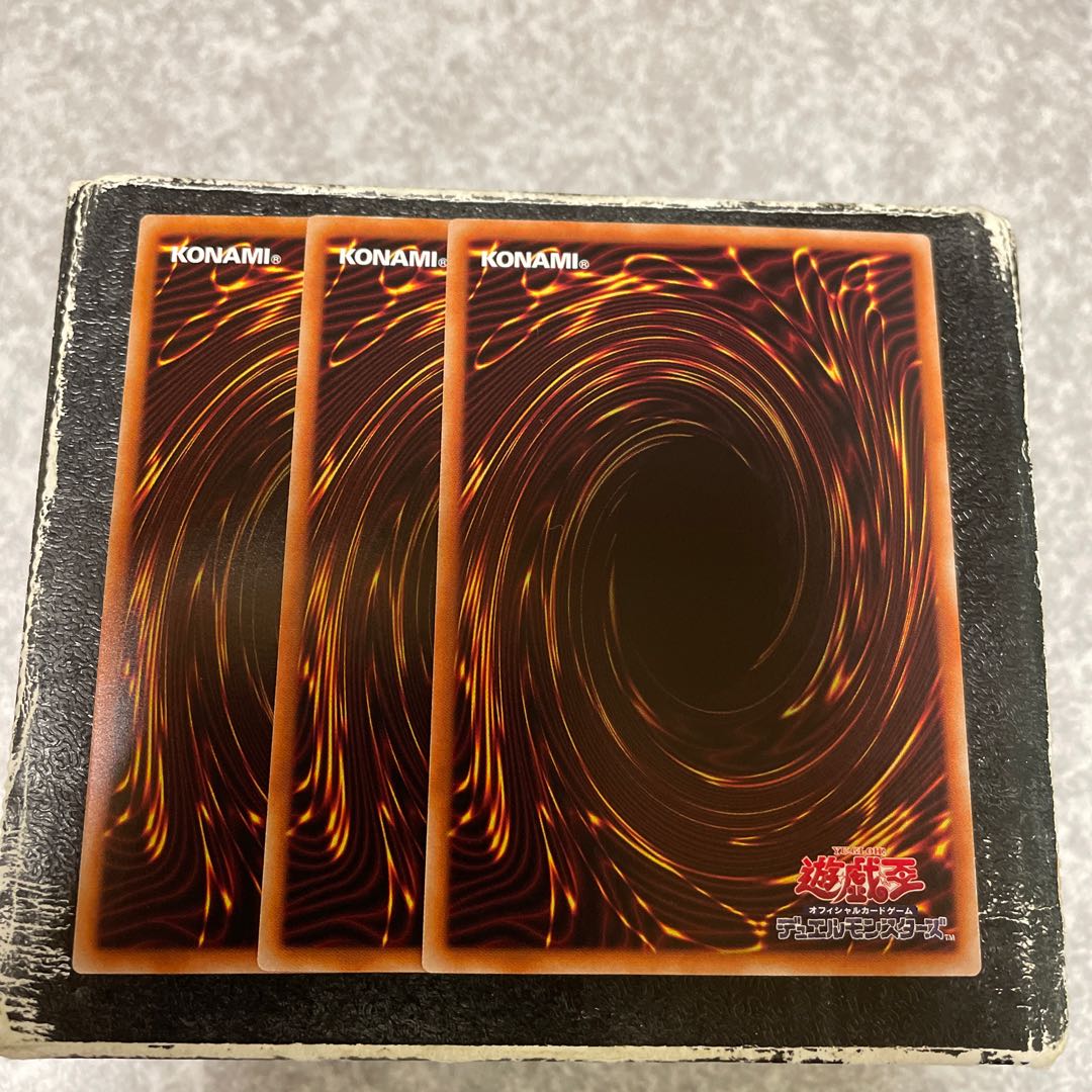 深淵の獣マグナムート レア3枚