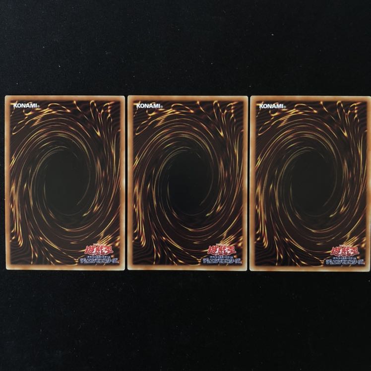 星刻の魔術師　ウルトラ　3枚