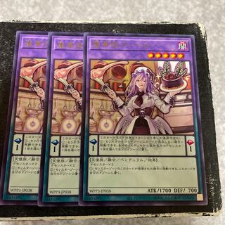 聖菓使クーベル レア3枚