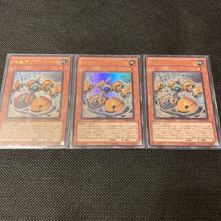 機皇帝グランエル∞