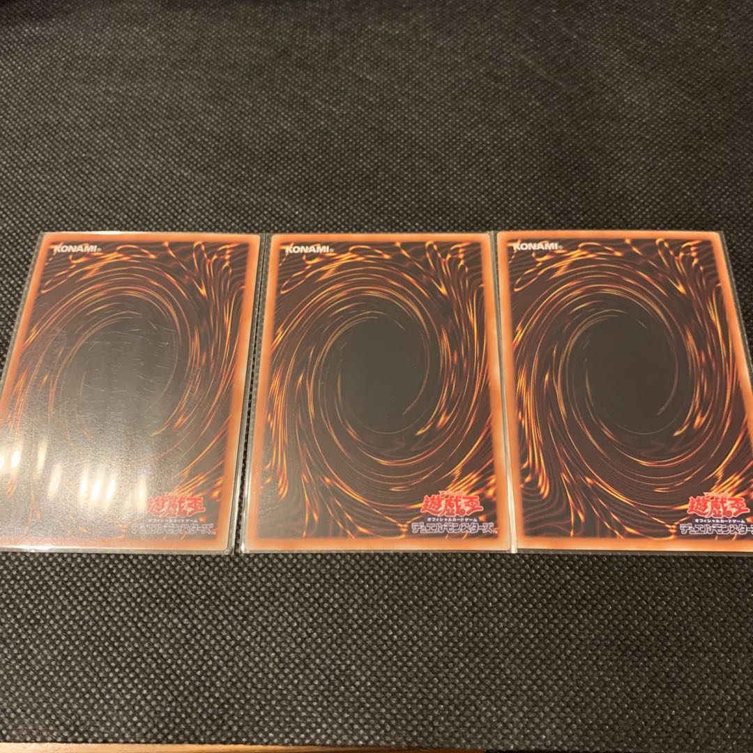 機皇帝グランエル∞