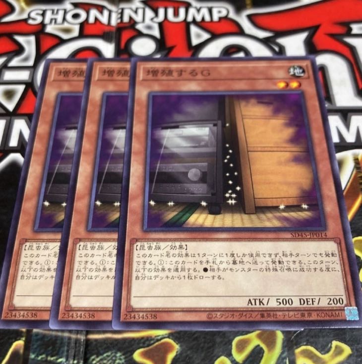 Yu-Gi-Oh Maxx "C" Normal