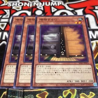 Yu-Gi-Oh Maxx "C" Normal