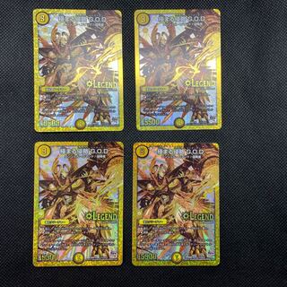 155 山室 極まる侵略G.O.D シク2 4枚セット