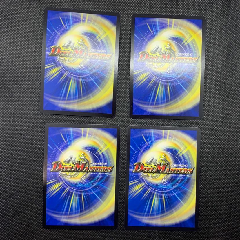 155 山室 極まる侵略G.O.D シク2 4枚セット