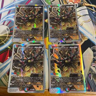 切札勝太&カツキング -熱血の物語- DSR 2/100