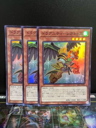 Yu-Gi-Oh Studio 4721 Dragunity - Legatus Super Rare JP002