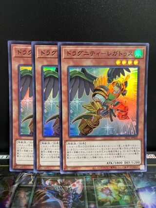 Yu-Gi-Oh Studio 4723 Dragunity - Legatus Super Rare JP002