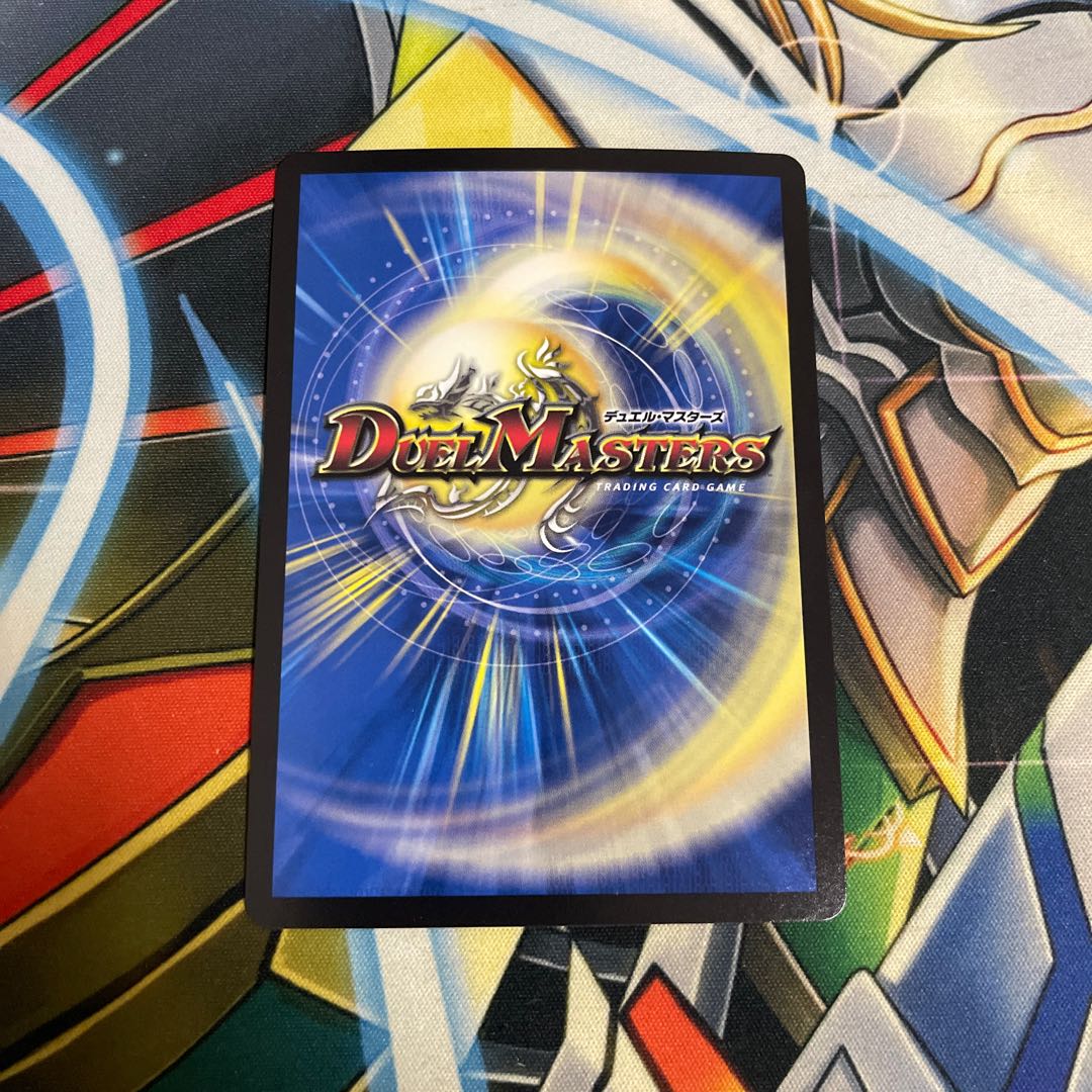 【BGS8】闘争類拳嘩目 ステゴロ・カイザー|お清めシャラップ(20thSPレア仕様) 15B/20