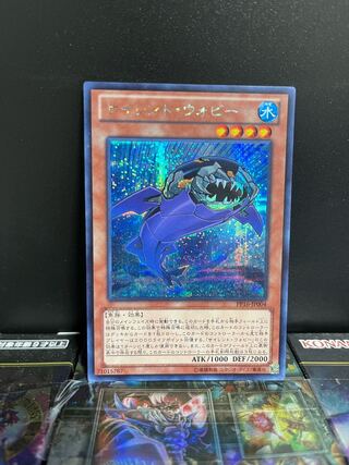 遊戯王スタジオ 4726 特価品 サイレント・ウォビー シークレットレア JP004 1枚