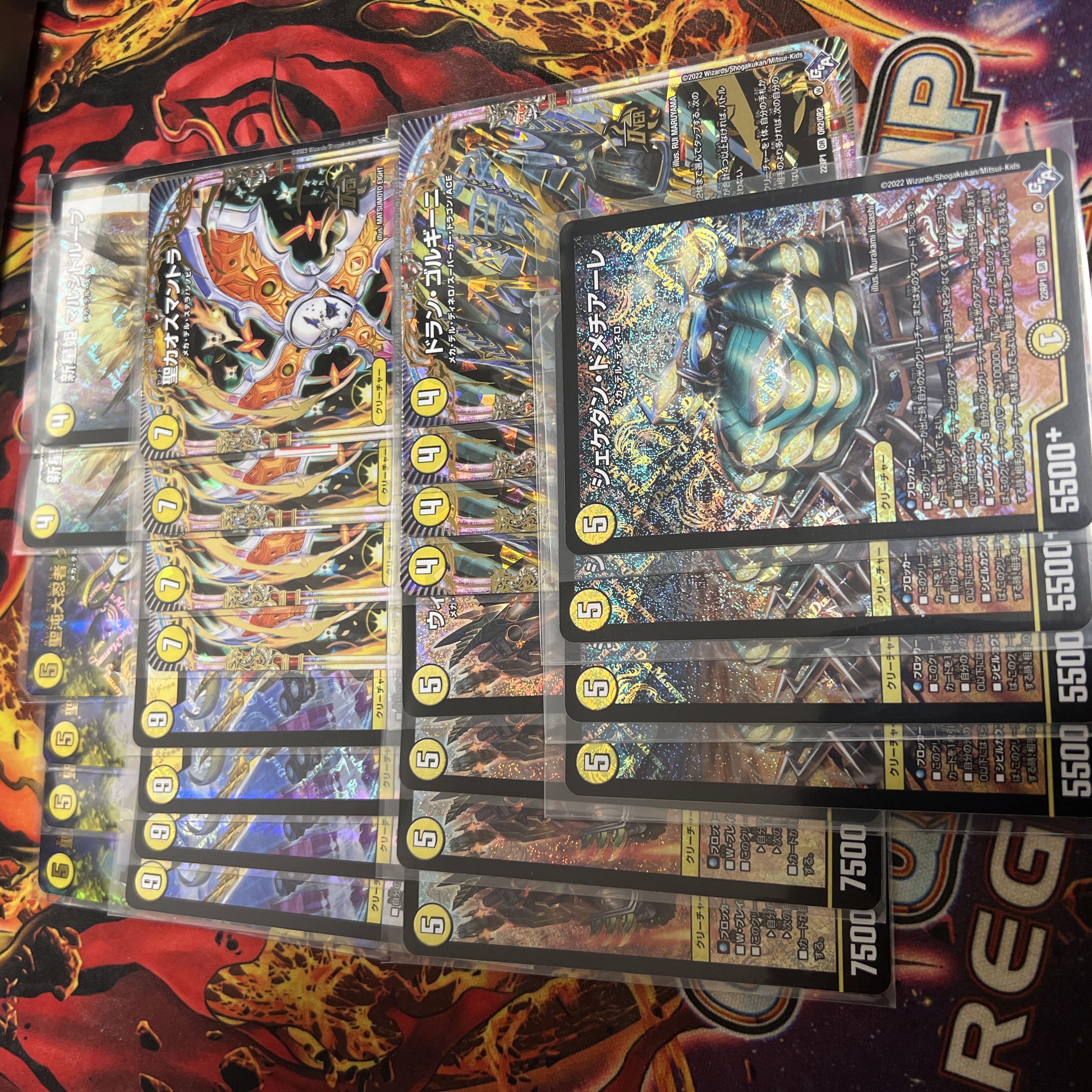 Shekedan Domethiare SR S2/S8