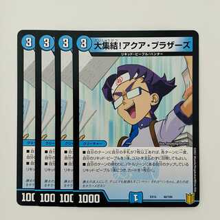 Grand Gathering! Aqua Bros. 4 sheets