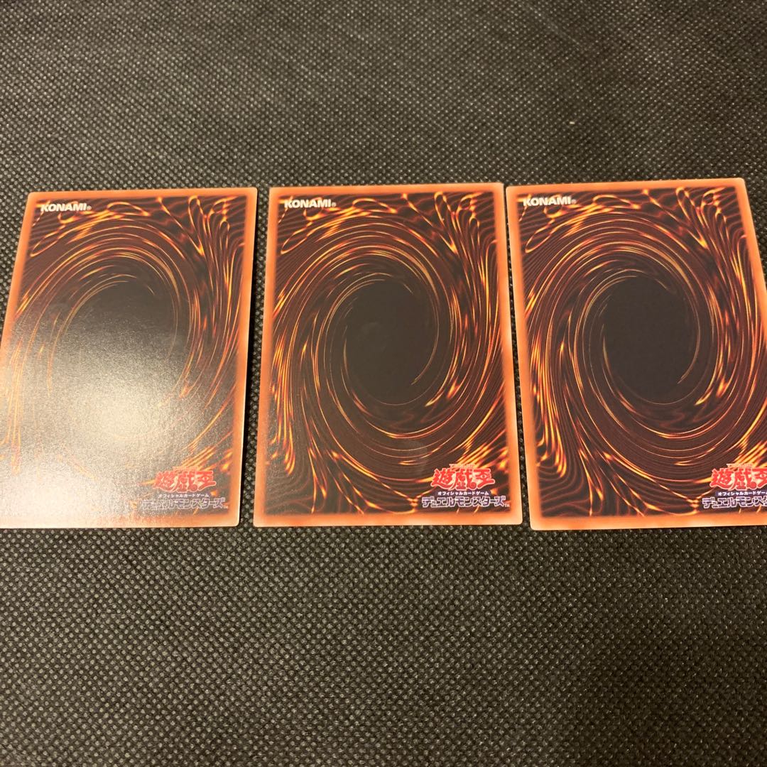 爆走軌道フライング・ペガサス スーパーレア