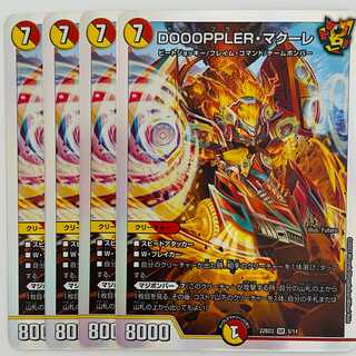 DOOOPPLER, Macouret, 4 sheets DM-22-BD-3-5