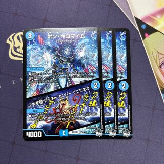 ボン・キゴマイム｜やせ蛙 ラッキーナンバー ここにあり R 13/74