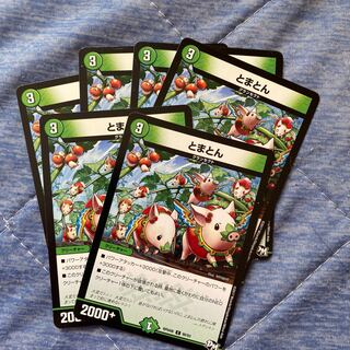 Tochigi prefecture (Kantou area)