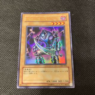 ギル・ガース ウルトラレア