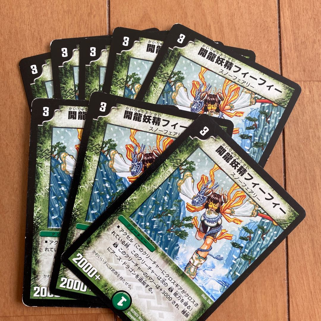 Feefey the Dragon Fairy