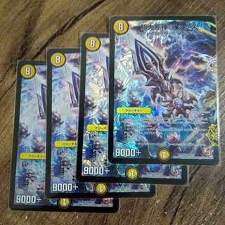 Extreme Left God Max VR 1/55