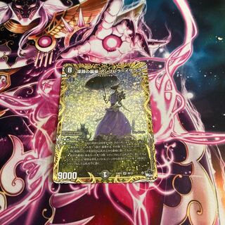 深淵の襲傘 アンブレラ=イザベラ(シークレットSPレア仕様) SR 6B/22