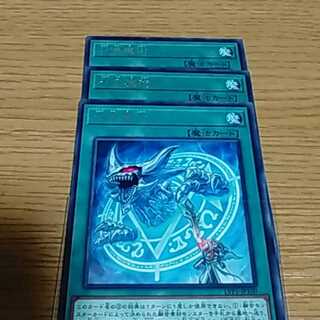 召喚魔術　レア