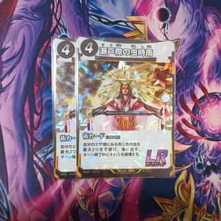 蟲神器 瀬戸際の虫時雨 2枚セットの通販 ふっくらあいす