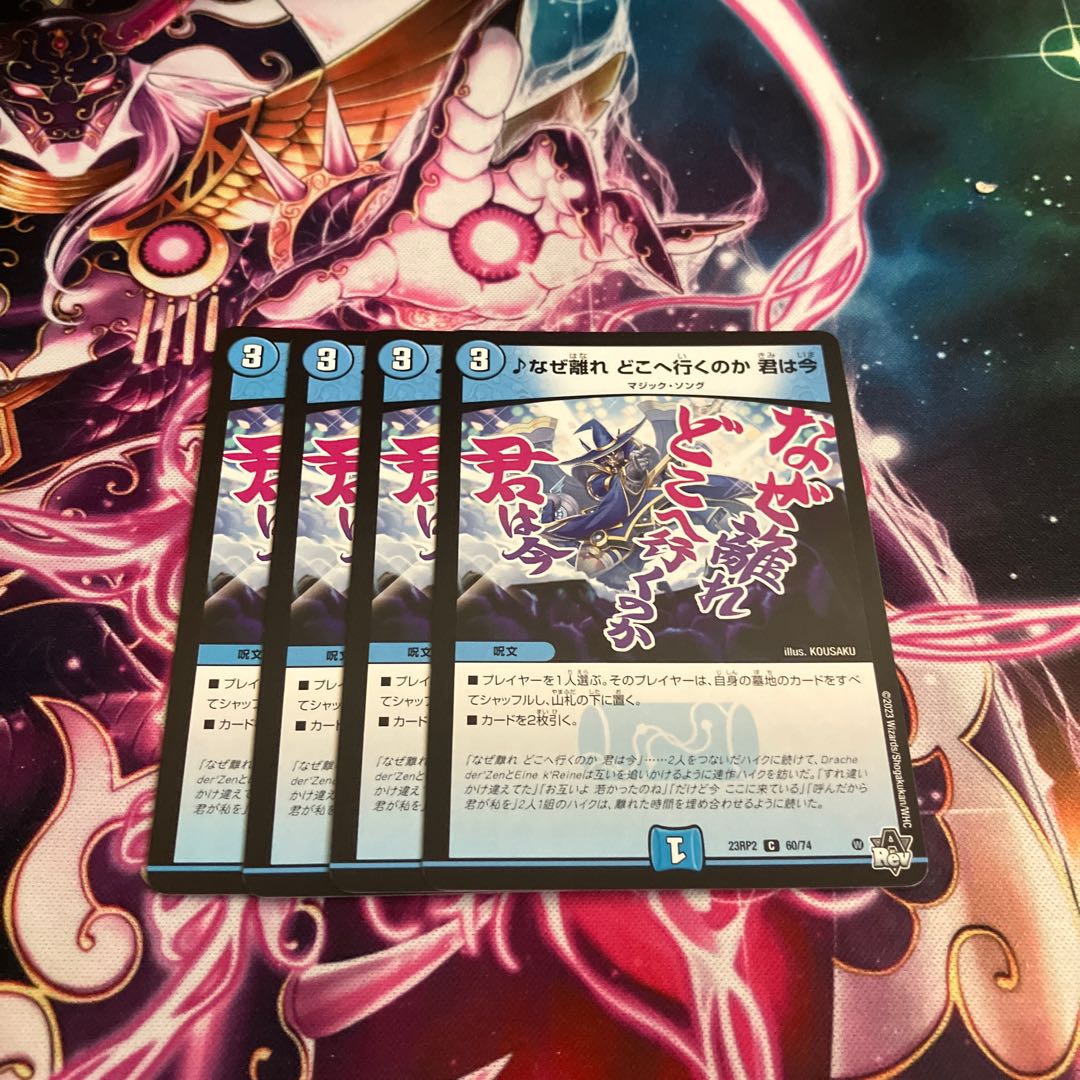 Why did you leave and where are you going?