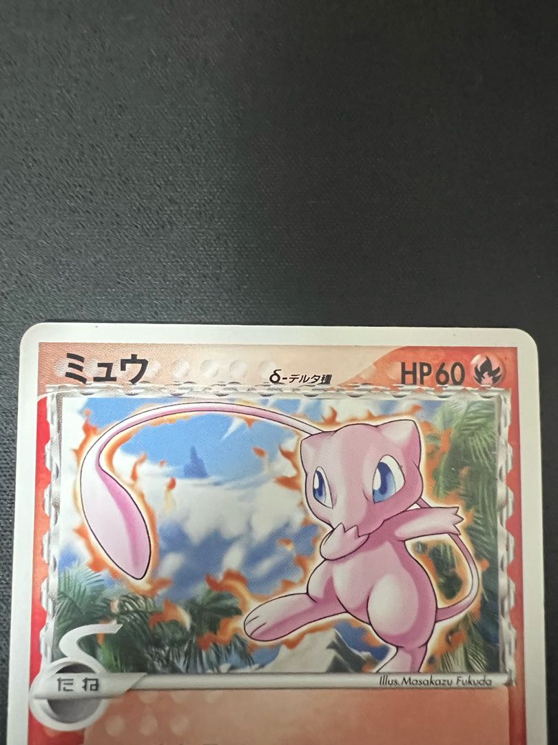 ミュウ　デルタ　プロモ【希少品】