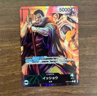 ワンピースカードゲーム　イッショウ　リーダーパラレル