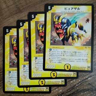 ピュアザル R 6/55/Y7 1枚