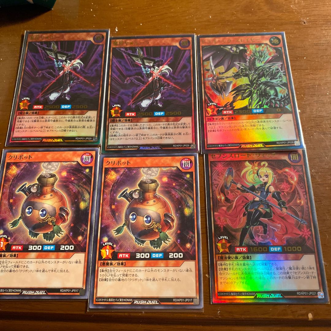 Yu-Gi-Oh Rush Set Sales