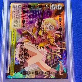 PSA10 金箔押し◇怪盗さん、待て～～～！