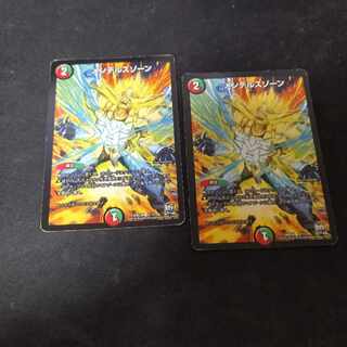 メンデルスゾーン 2枚