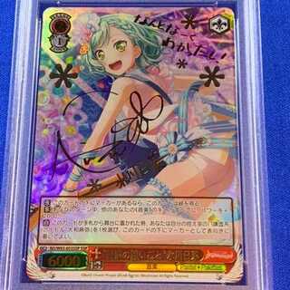 日菜の願いごと　氷川日菜　psa9 sspサイン　バンドリ