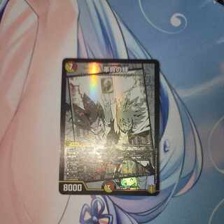 革命の絆 SR 7/100